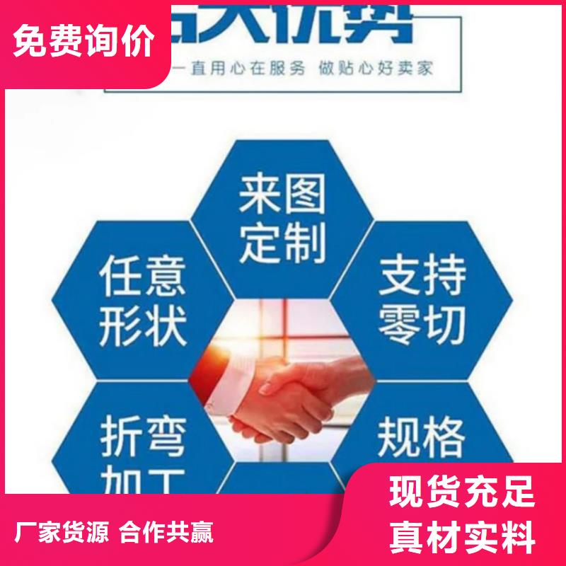 護(hù)欄把實(shí)惠留給您