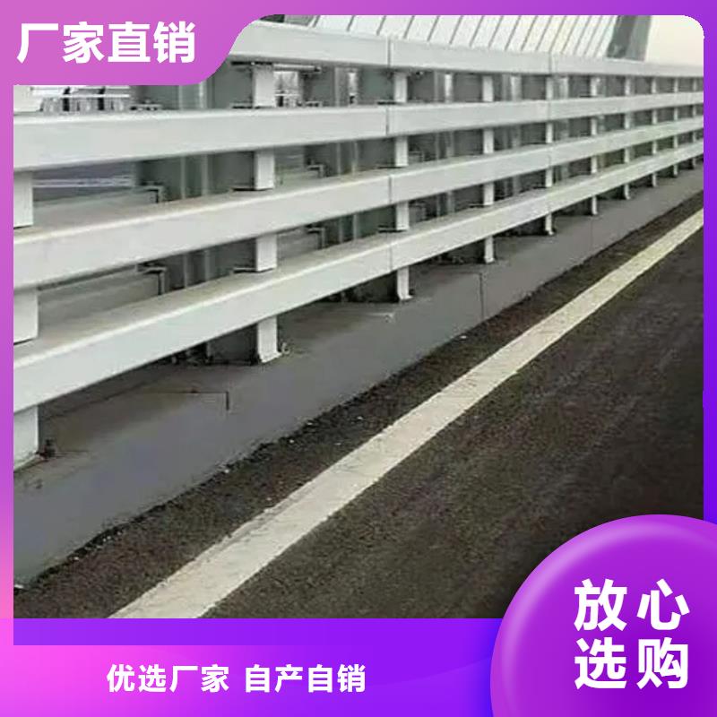 護(hù)欄支持貨到付清