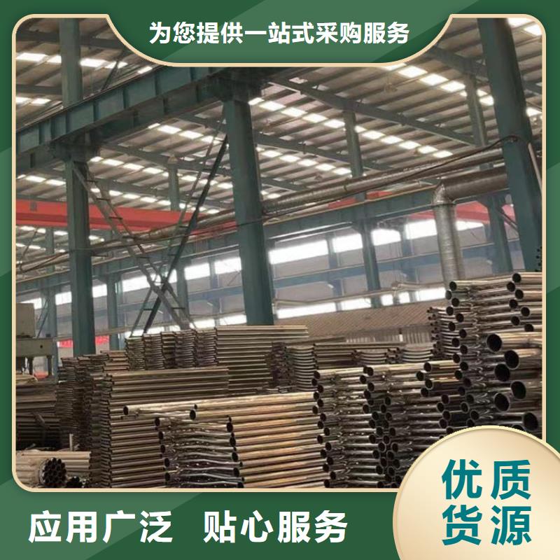 护栏海量现货直销
