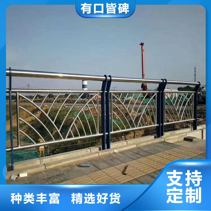 护栏甄选好厂家