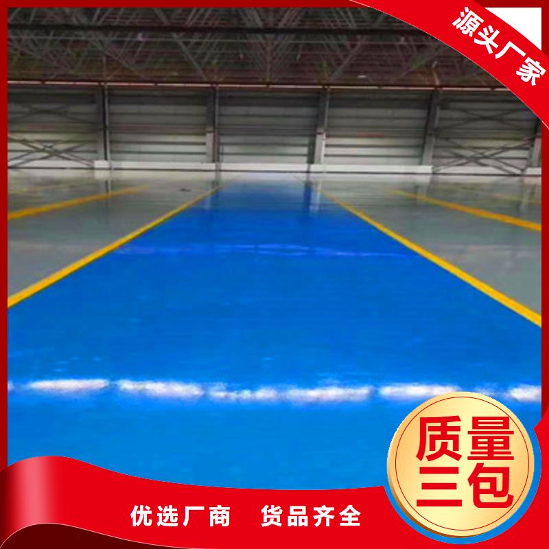 地坪漆-佛山車間地坪漆多行業(yè)適用