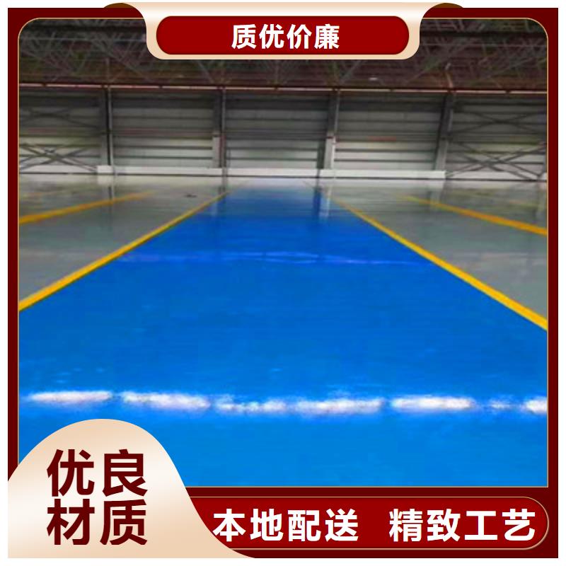 地坪漆_復(fù)古漆漫咖地面漆工廠采購(gòu)