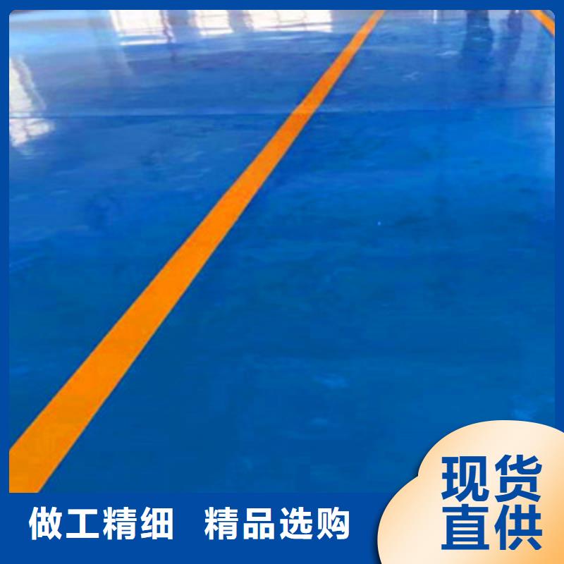 地坪漆环保地坪漆产品优势特点