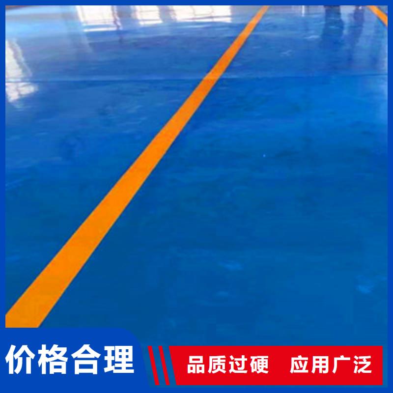 地坪漆_【油性環(huán)氧地坪漆】廠家大量現(xiàn)貨