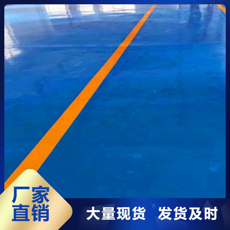 地坪漆廣州廠房地坪漆技術(shù)先進(jìn)