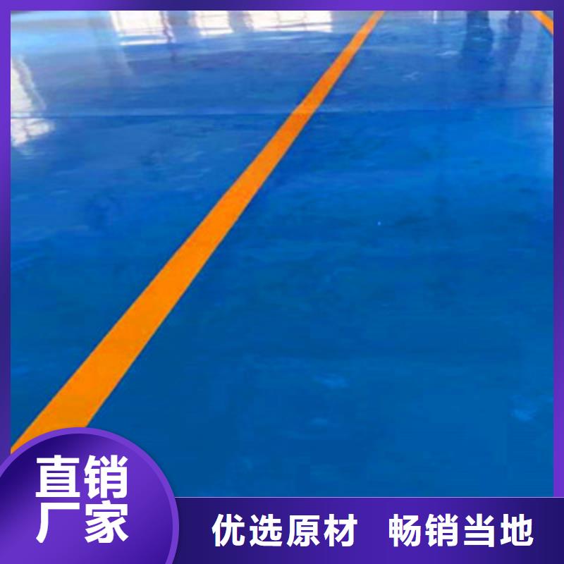 地坪漆環(huán)氧地坪漆好產(chǎn)品價格低