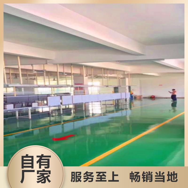 地坪漆環(huán)氧地坪漆好產(chǎn)品價格低