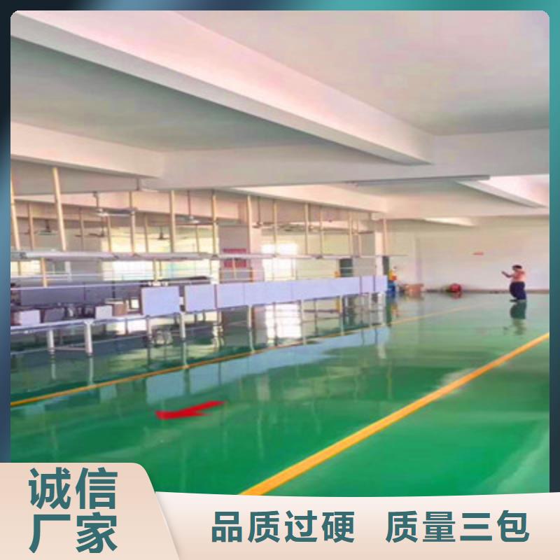 地坪漆防靜電自流平專業(yè)信賴廠家