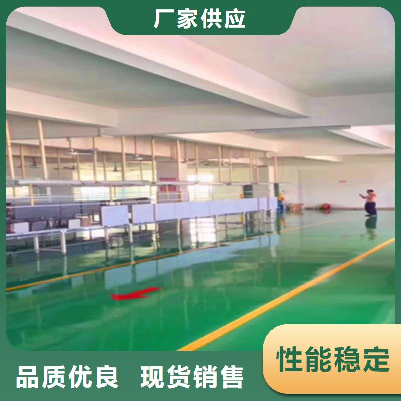 地坪漆中山地坪漆廠家專業(yè)的生產(chǎn)廠家