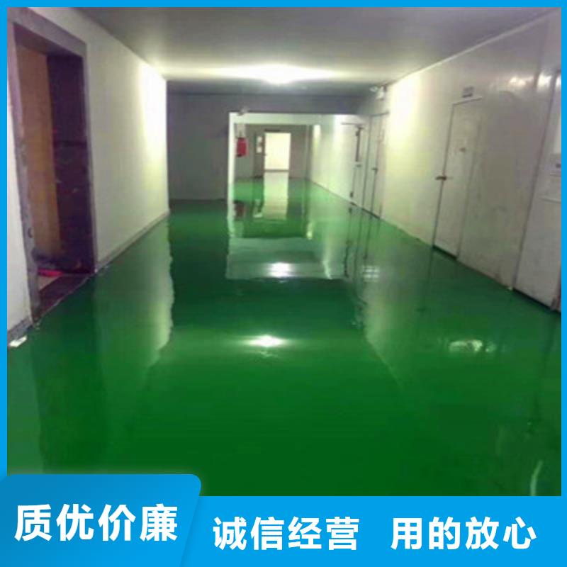 地坪漆江门地坪漆价格好品质用的放心