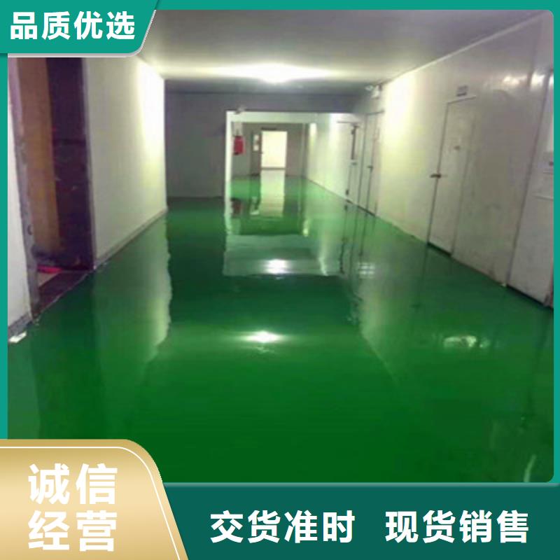 地坪漆復(fù)古地坪漆精工打造