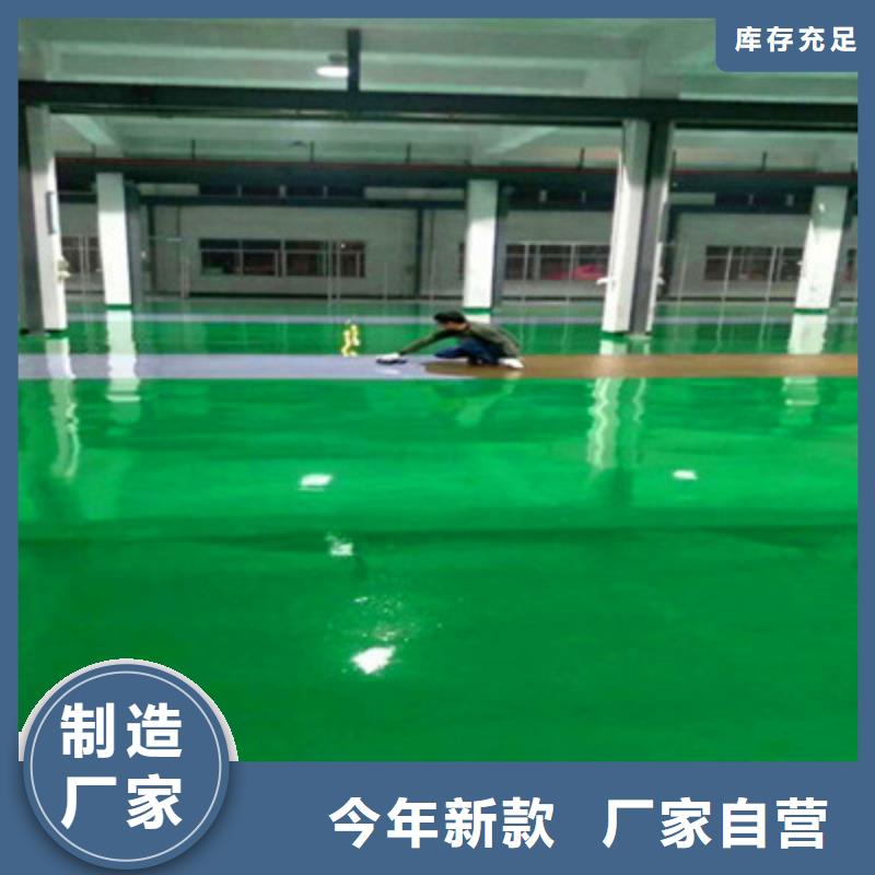 地坪漆江门地坪漆价格现货充足量大优惠