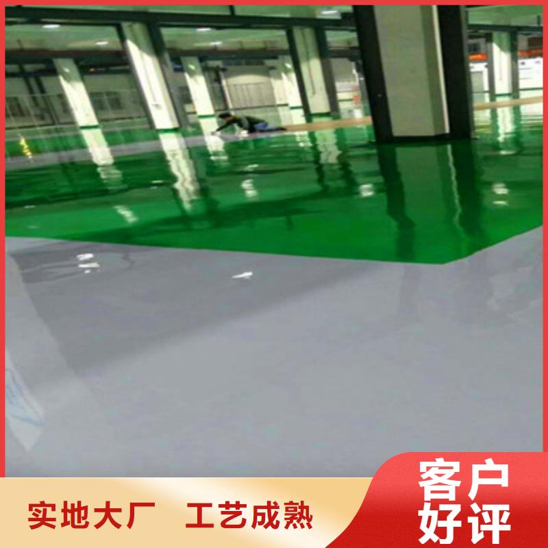 地坪漆-佛山車間地坪漆多行業(yè)適用