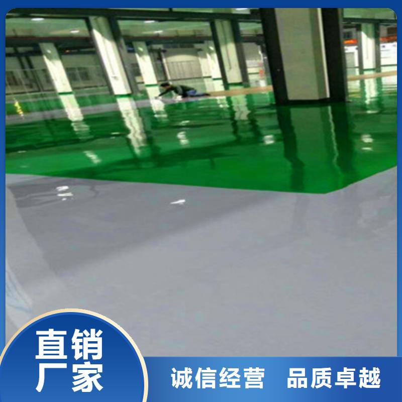地坪漆_復(fù)古漆漫咖地面漆工廠采購(gòu)