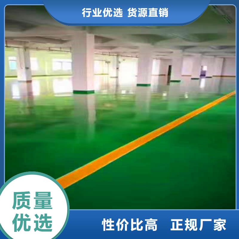 地坪漆水泥地板漆性價比高
