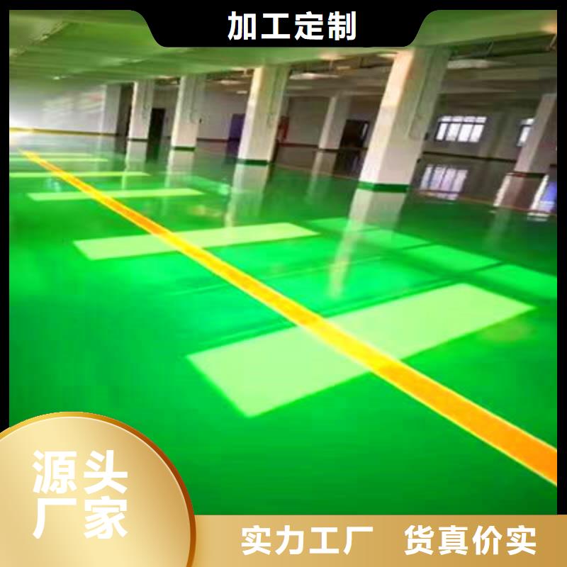 地坪漆现货批发