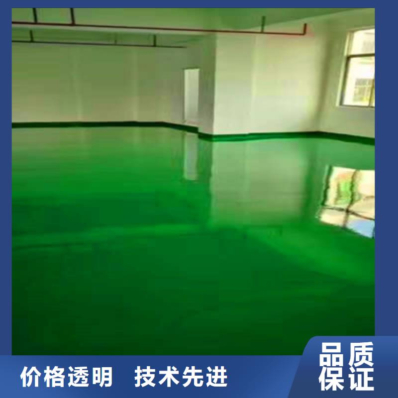 地坪漆,【纳米硅地坪】实拍品质保障