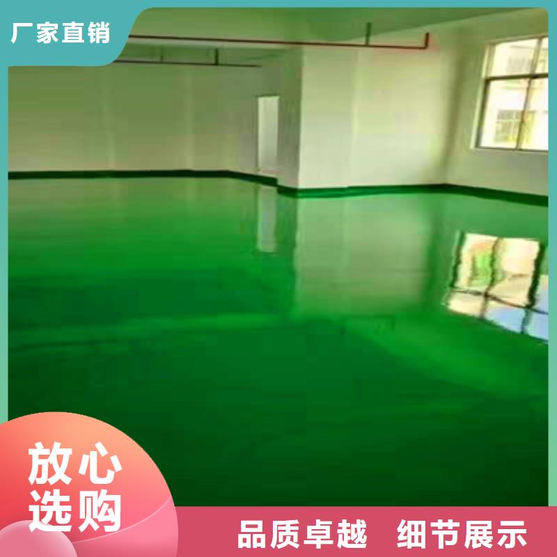 地坪漆防靜電地坪廠家現(xiàn)貨供應(yīng)