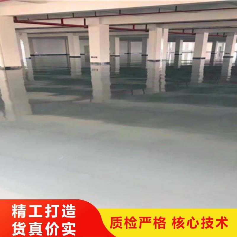地坪漆,佛山地板漆施工實地大廠