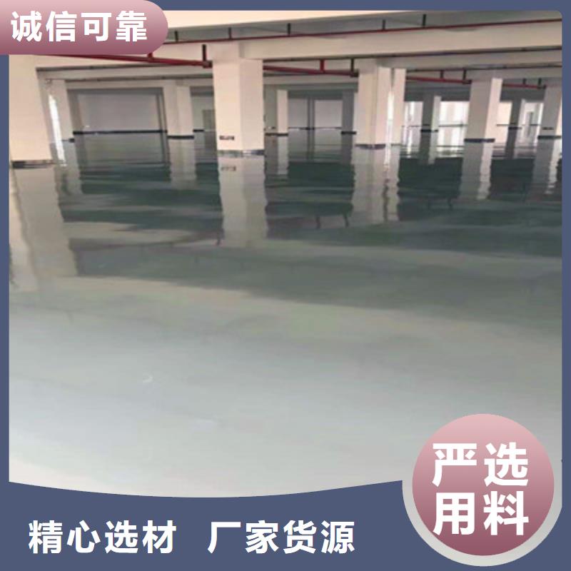 地坪漆-佛山車間地坪漆多行業(yè)適用