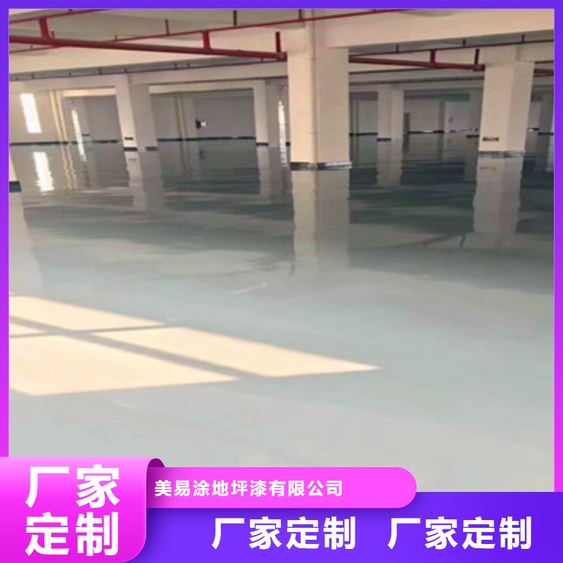 地坪漆江门运动场地坪厂家货源