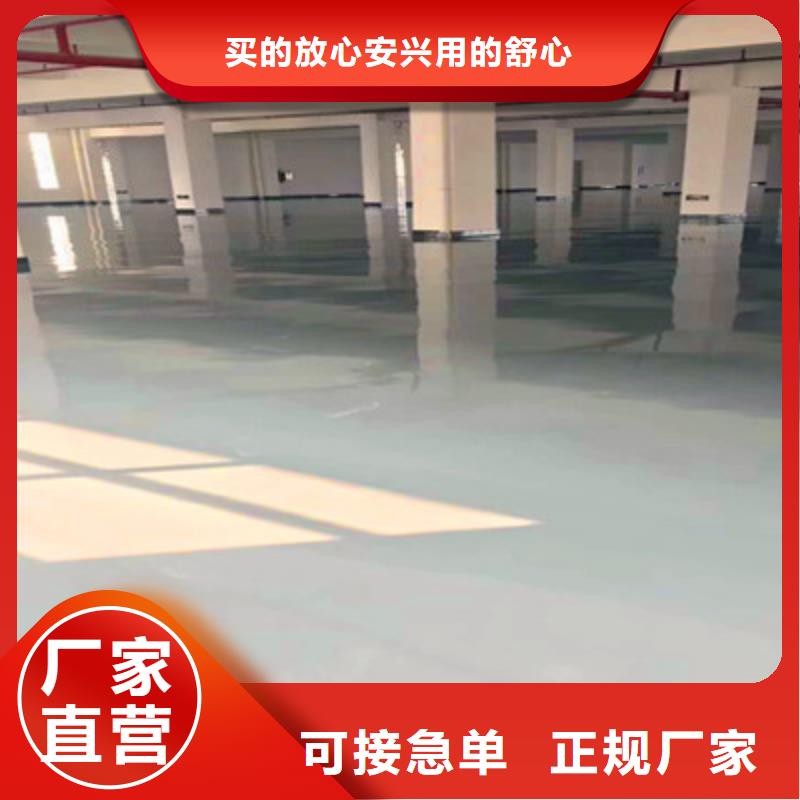 地坪漆_復(fù)古漆漫咖地面漆工廠采購(gòu)