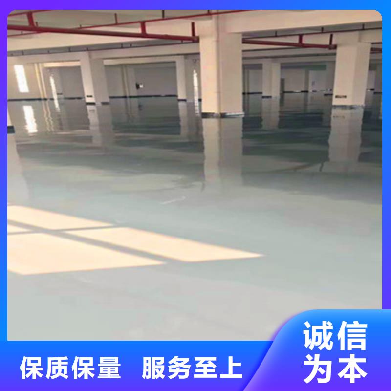 地坪漆防靜電自流平專業(yè)信賴廠家