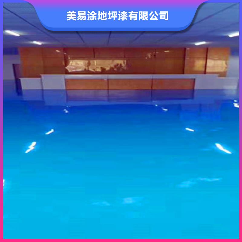 地坪漆中山地坪漆廠家專業(yè)的生產(chǎn)廠家
