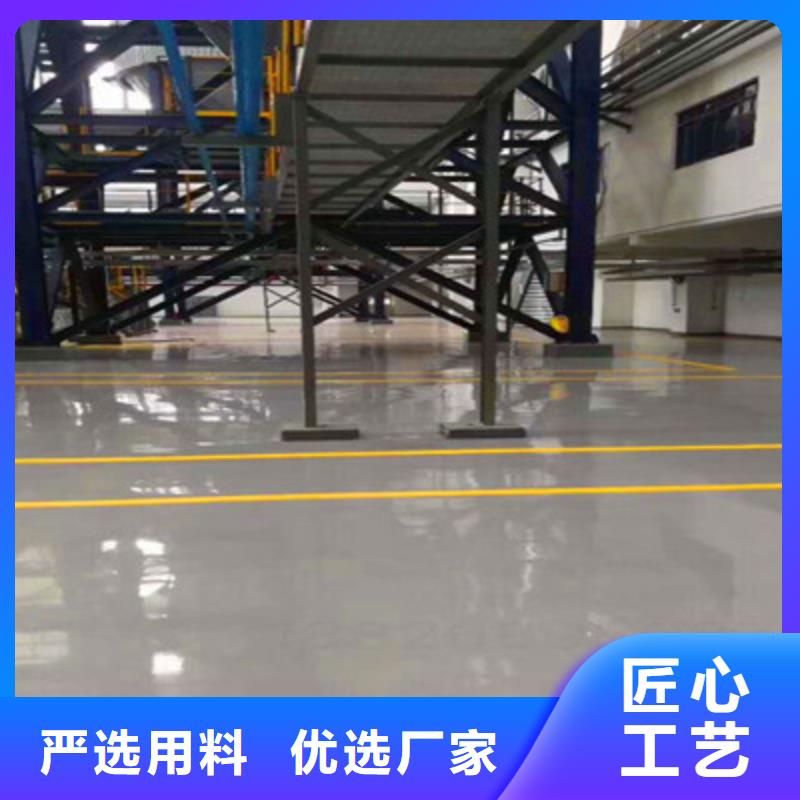 地坪漆水泥地面漆买的放心安兴用的舒心