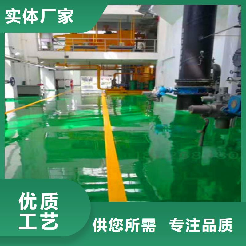 地坪漆防靜電自流平專業(yè)信賴廠家