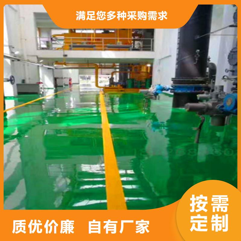 地坪漆環(huán)氧地坪漆好產(chǎn)品價(jià)格低