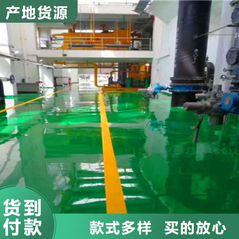 地坪漆防靜電自流平專業(yè)信賴廠家
