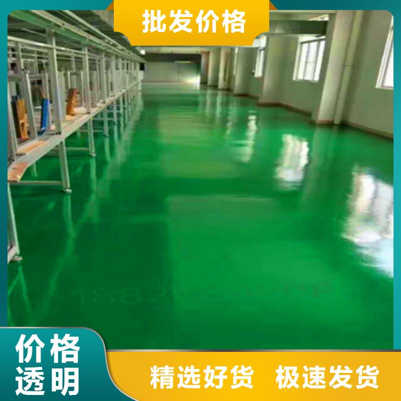 地坪漆復(fù)古漆漫咖地面漆講信譽(yù)保質(zhì)量