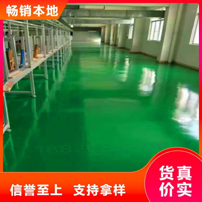 地坪漆-防靜電自流平品質(zhì)保障售后無憂