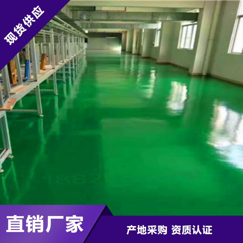 地坪漆水泥地面漆注重細(xì)節(jié)