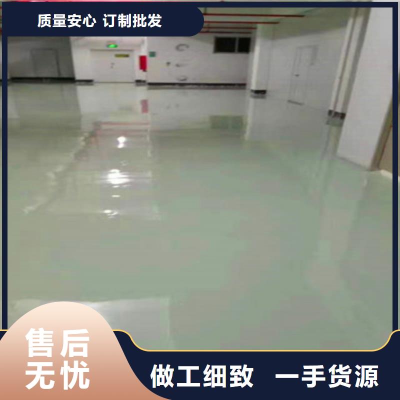 地坪漆_復(fù)古漆漫咖地面漆工廠采購(gòu)