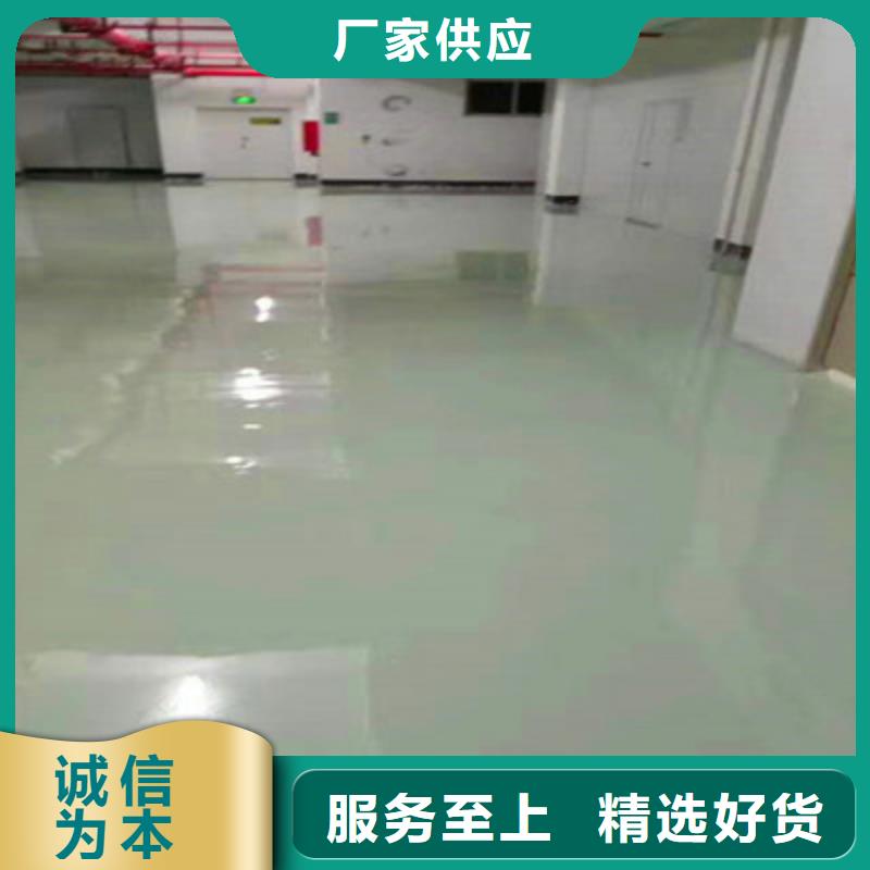 地坪漆中山固化剂地坪质检合格出厂