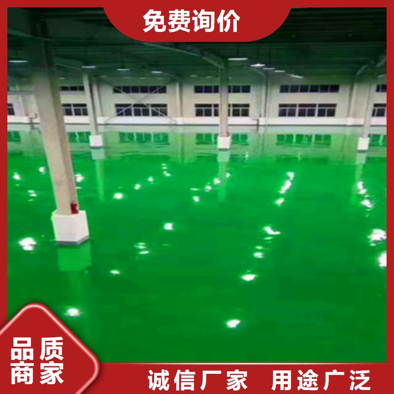 地坪漆_【油性環(huán)氧地坪漆】廠家大量現(xiàn)貨