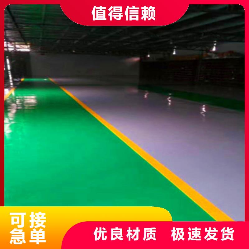 地坪漆-佛山車間地坪漆多行業(yè)適用