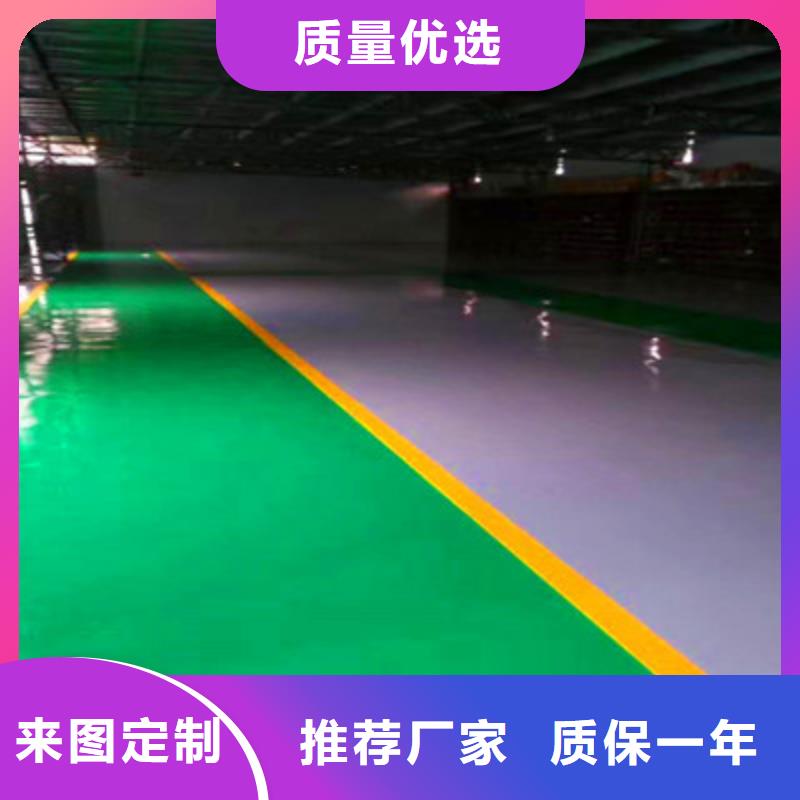 地坪漆环保地坪漆产品优势特点