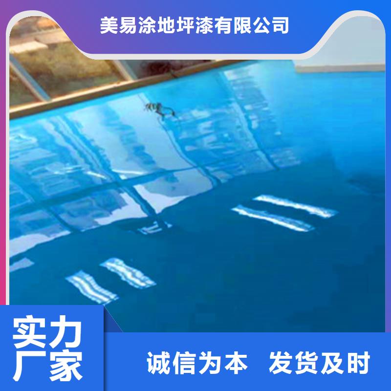 地坪漆_復(fù)古漆漫咖地面漆工廠采購(gòu)