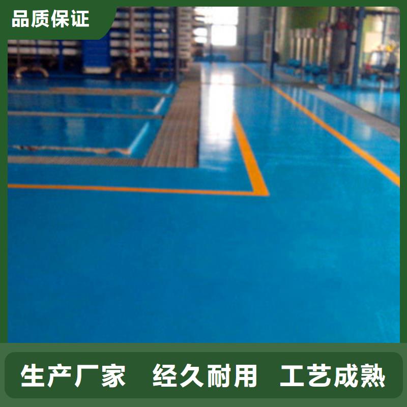 地坪漆防静电地坪实体厂家大量现货