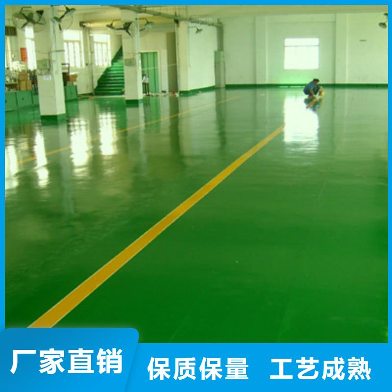 地坪漆-佛山車間地坪漆多行業(yè)適用