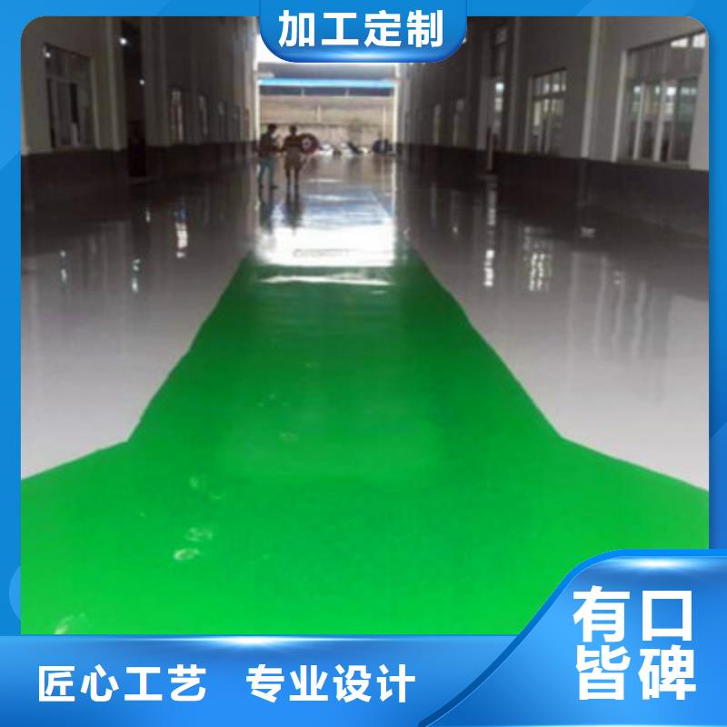 地坪漆_復(fù)古漆漫咖地面漆工廠采購