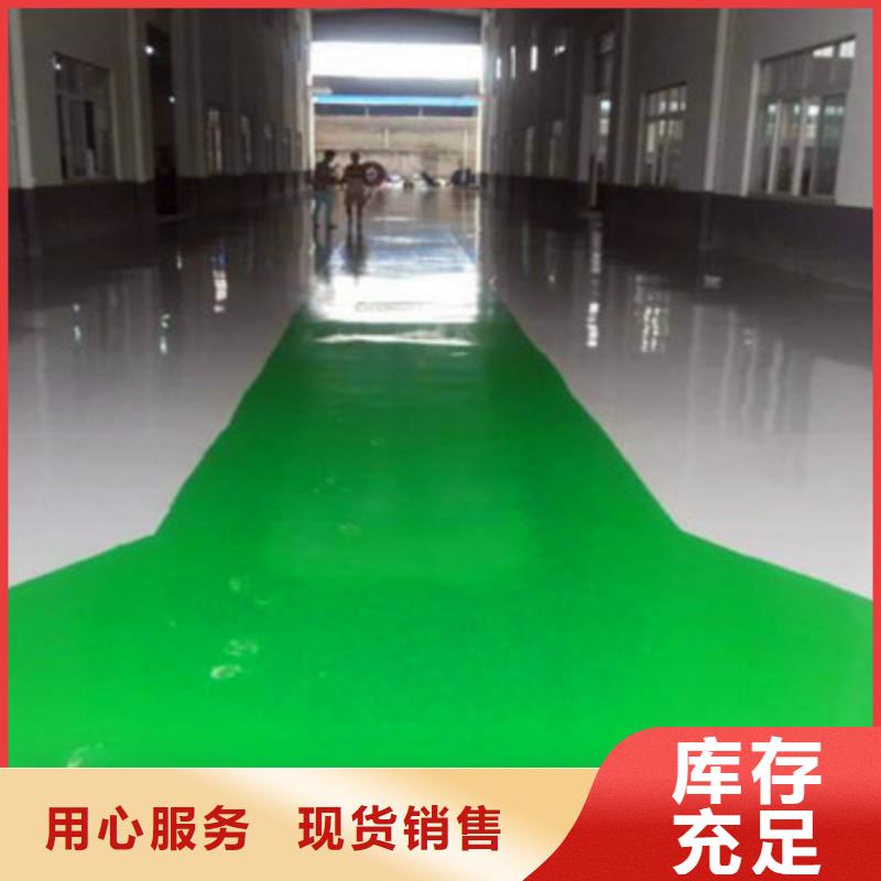 地坪漆水泥地面漆注重細節(jié)