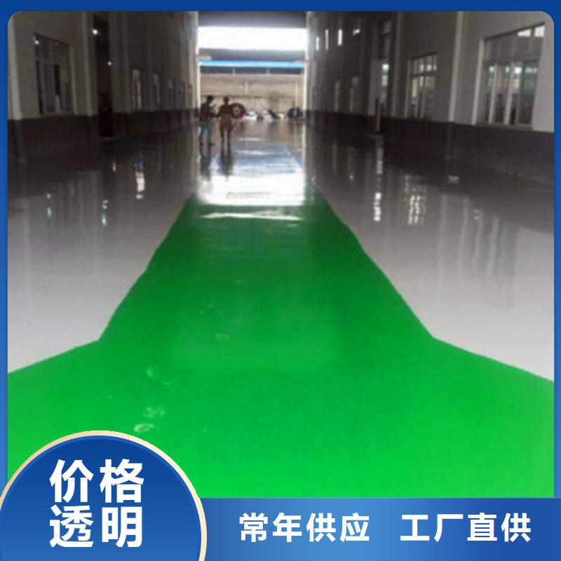 地坪漆-佛山車間地坪漆多行業(yè)適用