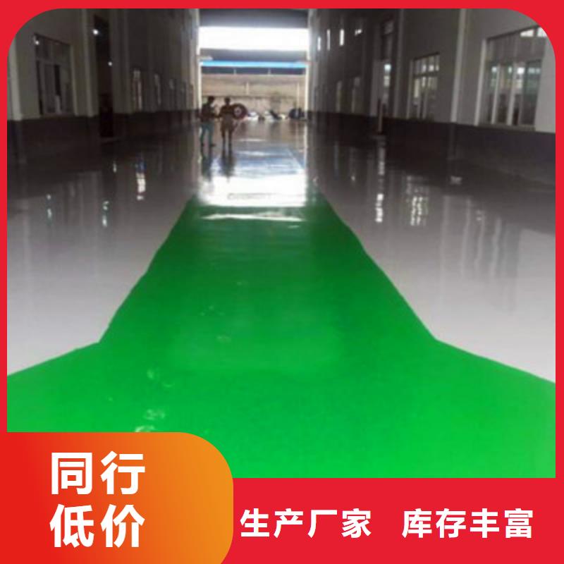 地坪漆復(fù)古水泥自流平現(xiàn)貨供應(yīng)