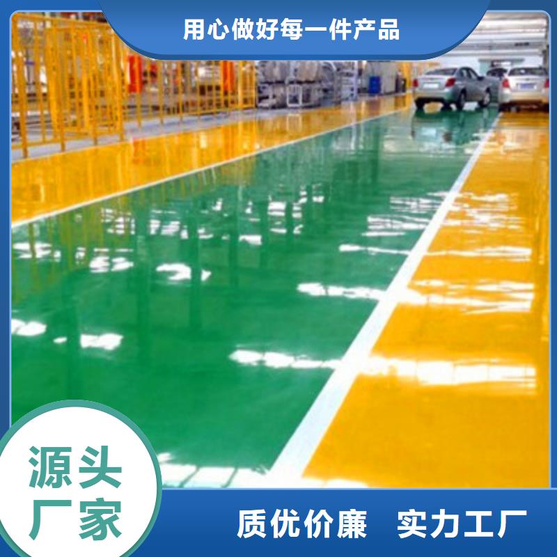 地坪漆-佛山車間地坪漆多行業(yè)適用