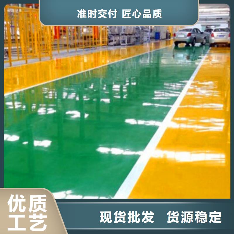 地坪漆水泥地面漆注重細(xì)節(jié)