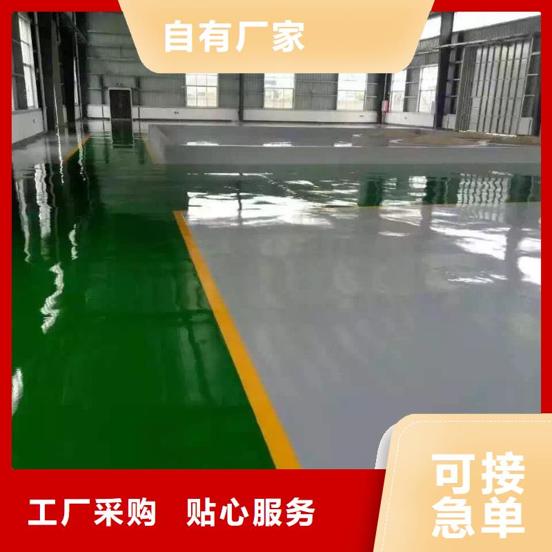 地坪漆-佛山車間地坪漆多行業(yè)適用